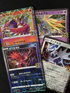 25th ミラー 4枚 スクエアミラー