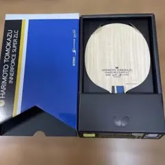 新品未使用】 張本智和インナーフォーススーパーZLC-FL 重量88.1g 