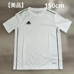 【美品】adidas AEROREADY ホワイトTシャツ練習着150㎝難あり