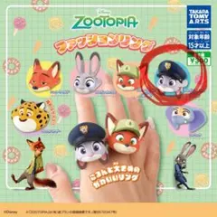 ズートピア ファッションリング ジュティ　幼少期