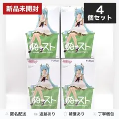 初音ミク ぬーどるストッパーフィギュア Flower Fairy すずらん 4個
