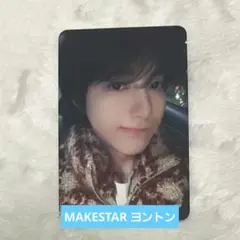2026年最新】makestar ロンジュンの人気アイテム - メルカリ