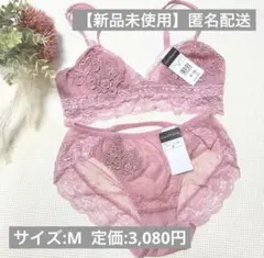 【新品未使用】白鳩 　ContRante 　ノンパテッドブラショーツセット　M