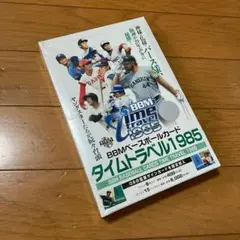 2026年最新】1王貞治の人気アイテム - メルカリ