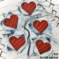 932　レザータグ　革タグ　ハートチャーム　デニムリメイク　赤　5個セット