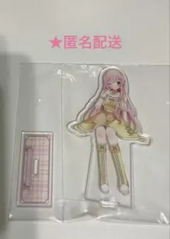 巡音ルカ　アクスタ　アクリルスタンド　くじ