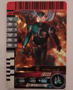 【ラスト価格❗❗】仮面ライダーバトル ガンバライド 仮面ライダーW No.004