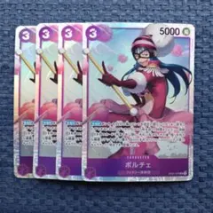 ワンピースカード ポルチェ OP07-072 4枚 紫エネルデッキパーツ