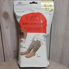 okamoto まるでこたつソックス 23-25cm