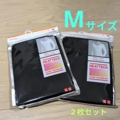 【未使用】ヒートテック UネックT(八分袖) M ブラック 2枚セット