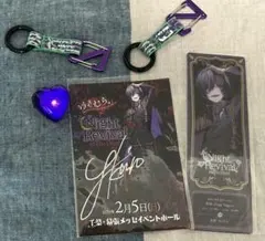 歌い手 ゆきむら。 グッズセット(当時の特典もあり) 歌い手 ゆきむら。 グッズセット(当時の特典もあり) - メルカリ
