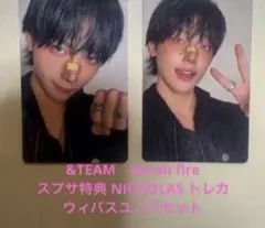 2026年最新】&team ニコラス サインの人気アイテム - メルカリ