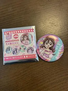 映画キミとアイドルプリキュア　イオンシネマ限定　缶バッジ　咲良うた