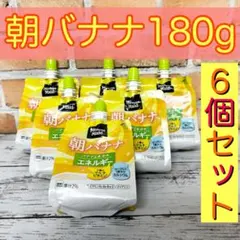【６個セット】朝バナナ ミニッツメイド Minute Maid ゼリーのサムネイル
