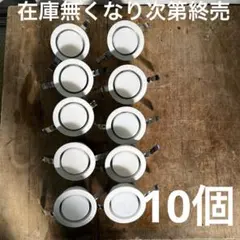ODELIC OD361204 LEDダウンライト10個 - メルカリ