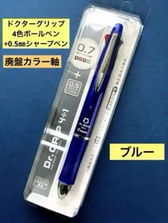2026年最新】細字4色 パイロットの人気アイテム - メルカリ