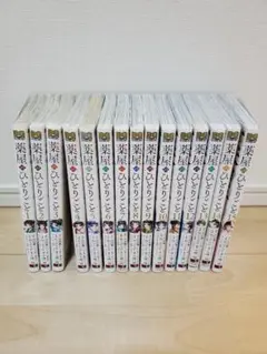 2025年最新】薬屋のひとりごと15の人気アイテム - メルカリ