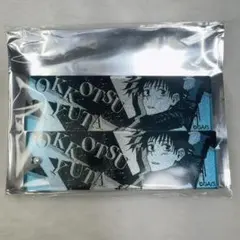 「呪術廻戦」グラデーションアクリルキーホルダー 乙骨憂太