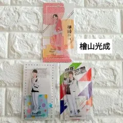 2026年最新】檜山光成の人気アイテム - メルカリ