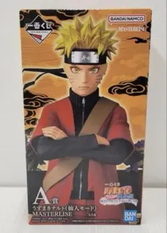 一番くじNARUTO うずまきナルト 仙人モードMASTERLISE
