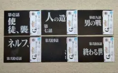 一番くじ 新世紀エヴァンゲリオン30th G賞 6種まとめ売り