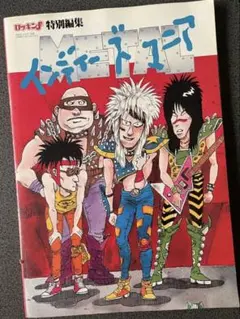 RODMANIA ロッドマニア デニス・ロッドマン大図鑑 - メルカリ