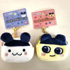 たまごっち ミニチュアポシェット 2種セット