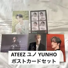 ATEEZ ユノ YUNHO ポストカードセット