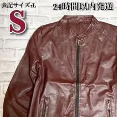 【大特価】ライダースジャケット シングル 革ジャン メンズ 本革風 S バイク