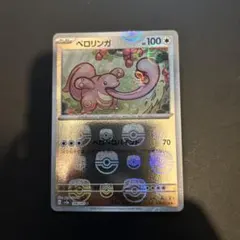 hitopoyo様 リクエスト 3点 まとめ商品