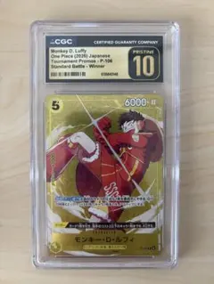 PSA10 モンキー・D・ルフィ スタンダードバトル優勝プロモ - メルカリ