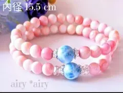 ✿天然美品ラリマー&クイーンコンクシェルデザインブレスレット