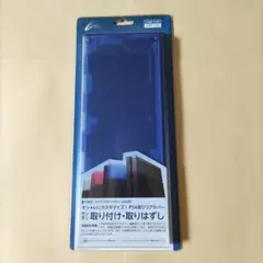 CYBER ・ スクラッチガードカバー PS4 クリアブルー　CUH 1000