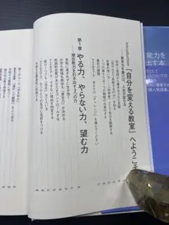 依存症のすべて