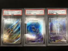 【psa10】ゼニガメ　カメール　カメックスex ar sar 151