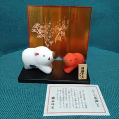 激レア】ミニ備前焼 藤やん onちゃん - メルカリ