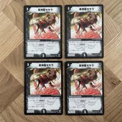 初期 デュエルマスターズ