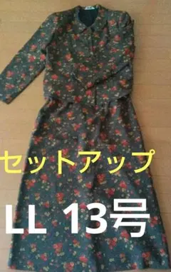 花柄セットアップ 黒地 赤黄色