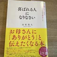 Item thumbnail for item 7edafae1-31d4-4818-b8ed-3dc8de491c14