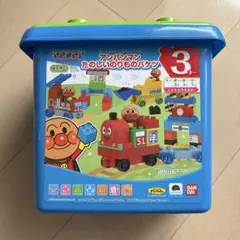 アンパンマン　たのしいのりものバケツ　ブロックラボ