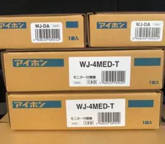 2026年最新】wj－4med－tの人気アイテム - メルカリ