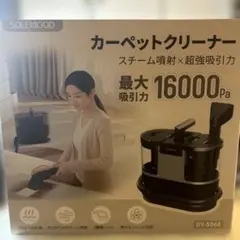2026年最新】SOLEMOOD 掃除機・クリーナーの人気アイテム - メルカリ