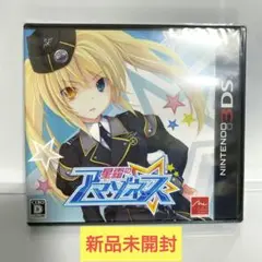 星霜のアマゾネス
