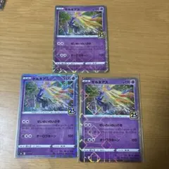 【高騰中】ゼルネアス イベルタル 25th スクエアミラー PSA10連番 イベルタル 25thミラー ゼルネアス 25thミラー - メルカリ