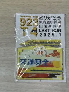 Item thumbnail for item e2d5298a-3bb6-4eb1-990b-5014f8b9f279