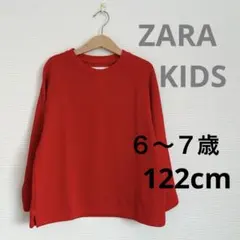 【未使用！】ZARAキッズ⭐︎ニット　（6〜７歳）　122cm 赤