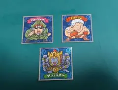 肉リマンシール　３種