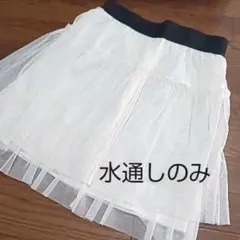 チュールスカートのサムネイル