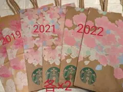 スタバ 桜 ショッパー袋