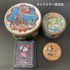 【希少品】ディズニーキャラクター空き缶4点セット 当時物 貴重品 レトロ